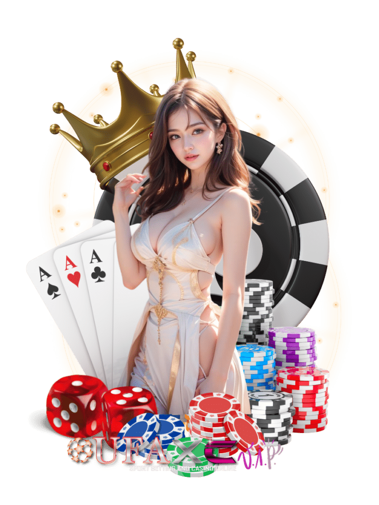 ยูเอฟเอเอ็กซ์ซี วีไอพี